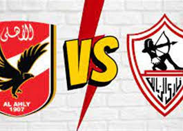 أزمة المهاجم تحاصر الأهلي قبل قمة الزمالك بنهائي الكأس